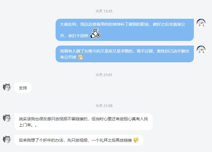【节操鱼】男格斗改依旧顶流蔡徐坤！厉不厉害你坤哥？3