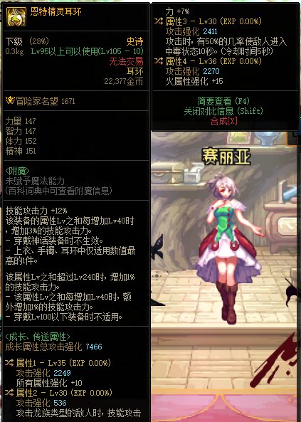 请问各位大佬这两个自定义耳环如何选择1