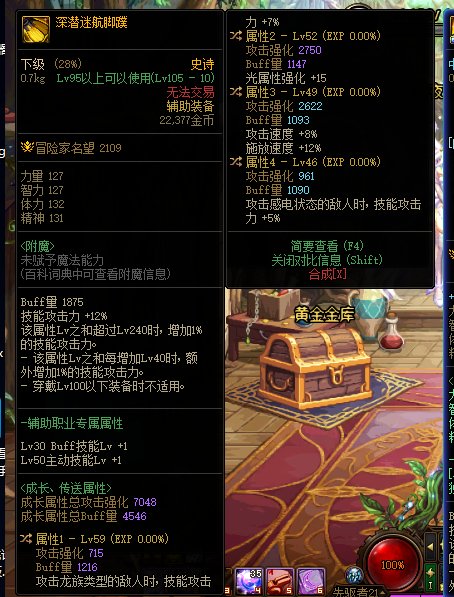 大佬们，有必要为这两件自定义走中毒流嘛1