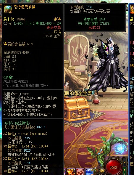 大佬们，有必要为这两件自定义走中毒流嘛2