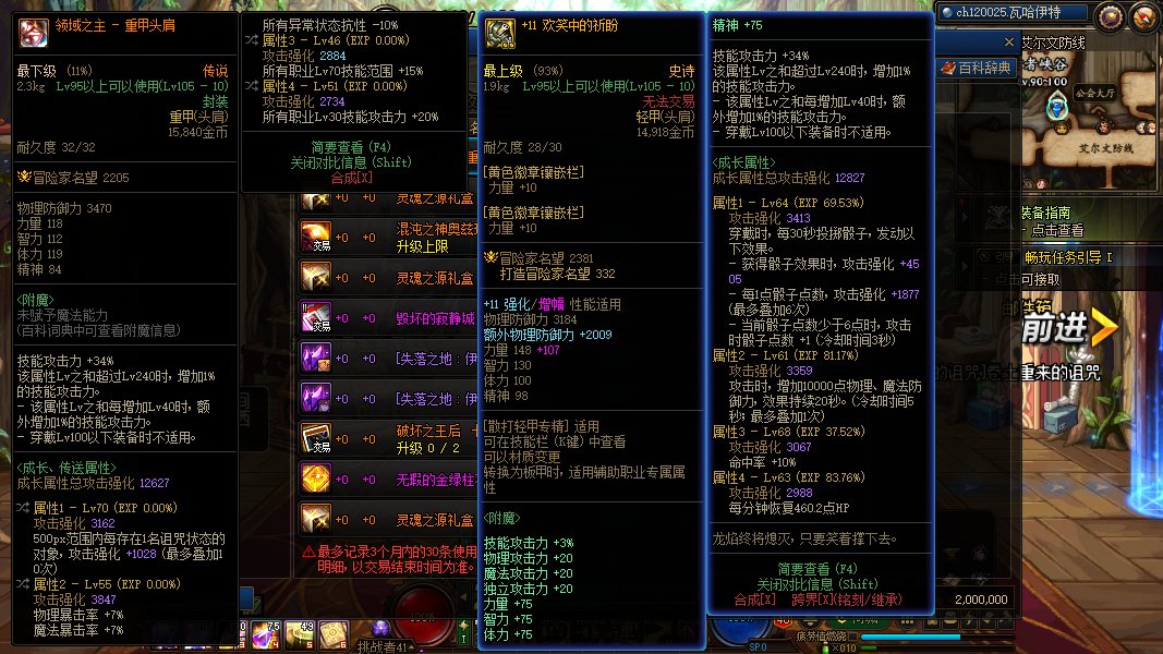 早上开了传说罐子以为是白给，结果真白给了2