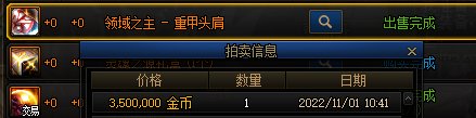 早上开了传说罐子以为是白给，结果真白给了1