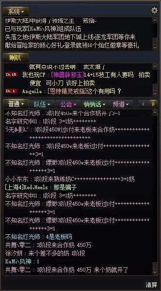 跨四打军团金的朋友不管是老板还是打手进来避雷，娜美的挥剑g又有新动作了2