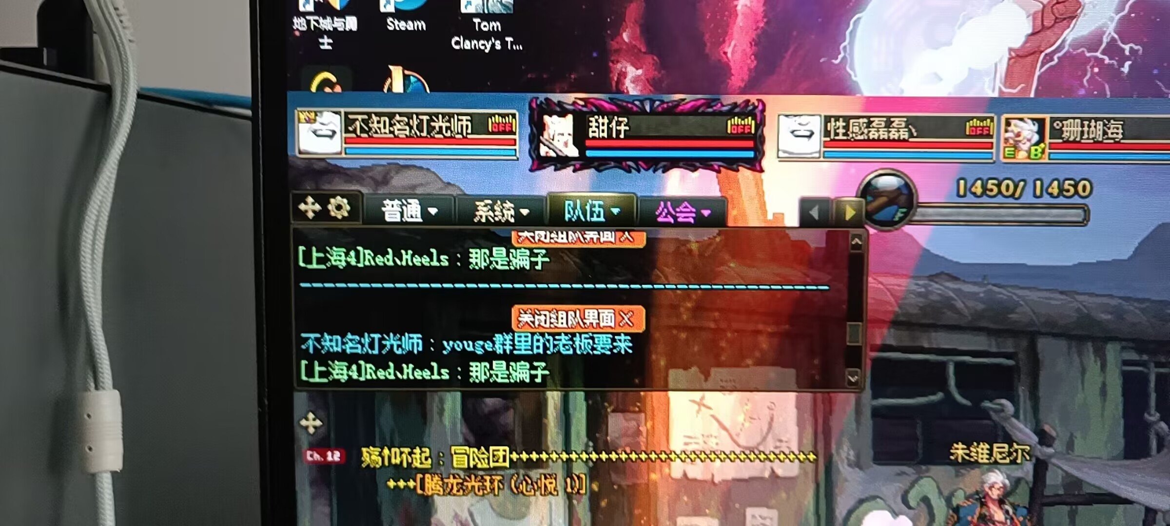 跨四打军团金的朋友不管是老板还是打手进来避雷，娜美的挥剑g又有新动作了3