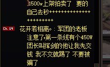 跨四打军团金的朋友不管是老板还是打手进来避雷，娜美的挥剑g又有新动作了4