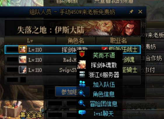 跨四打军团金的朋友不管是老板还是打手进来避雷，娜美的挥剑g又有新动作了6