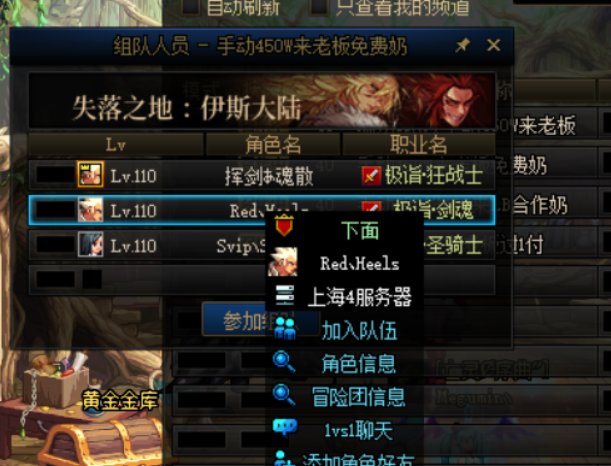 跨四打军团金的朋友不管是老板还是打手进来避雷，娜美的挥剑g又有新动作了7