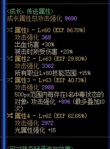 突然不想走出血攻速了1