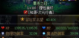 突然不想走出血攻速了2