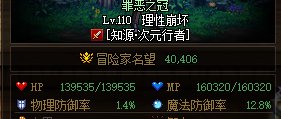 突然不想走出血攻速了3