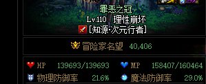 突然不想走出血攻速了4