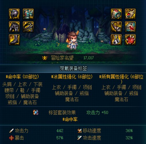 在主页刷到一个小游戏装备推荐帖是错的 大家不要被误导3