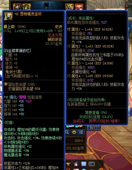 你们有没有那种人品特别爆炸的角色1