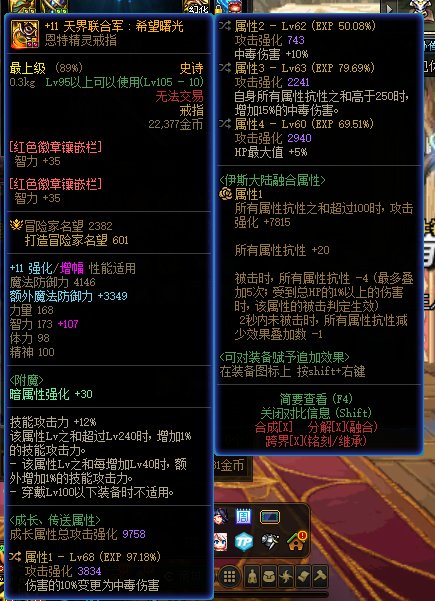 你们有没有那种人品特别爆炸的角色2
