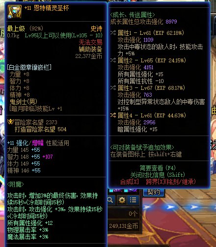 你们有没有那种人品特别爆炸的角色3