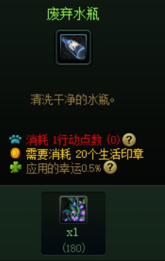家园材料小科普（玩家园，对制作感兴趣，卖材料指南）9
