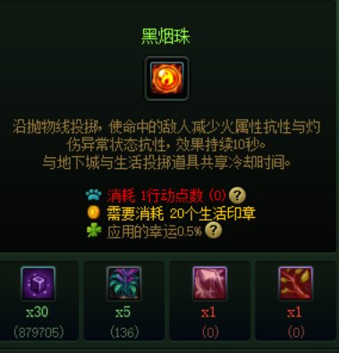 家园材料小科普（玩家园，对制作感兴趣，卖材料指南）30