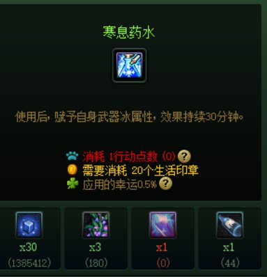 家园材料小科普（玩家园，对制作感兴趣，卖材料指南）28