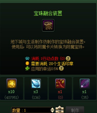 家园材料小科普（玩家园，对制作感兴趣，卖材料指南）39
