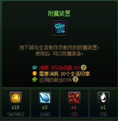 家园材料小科普（玩家园，对制作感兴趣，卖材料指南）40
