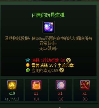 家园材料小科普（玩家园，对制作感兴趣，卖材料指南）41