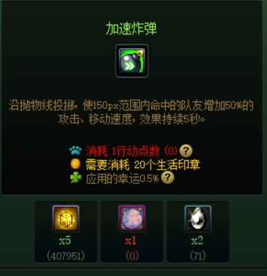 家园材料小科普（玩家园，对制作感兴趣，卖材料指南）42