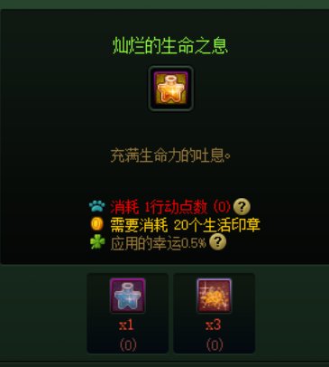 家园材料小科普（玩家园，对制作感兴趣，卖材料指南）45