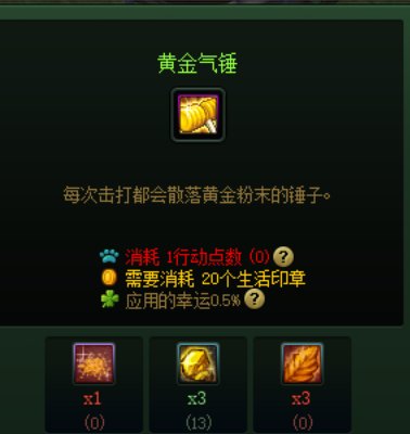家园材料小科普（玩家园，对制作感兴趣，卖材料指南）50