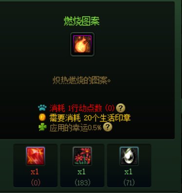 家园材料小科普（玩家园，对制作感兴趣，卖材料指南）24