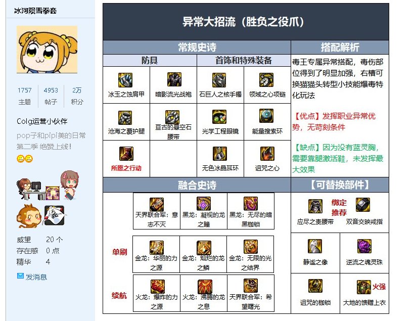 想问下毒王能用手搓腰带吗1