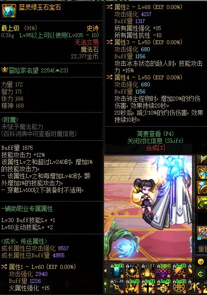 【自定义】鉴宝1
