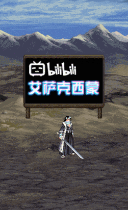 【死神技能】剑魂×朽木白哉-散落吧·千本樱技能特效「和谐版本可以使用」13