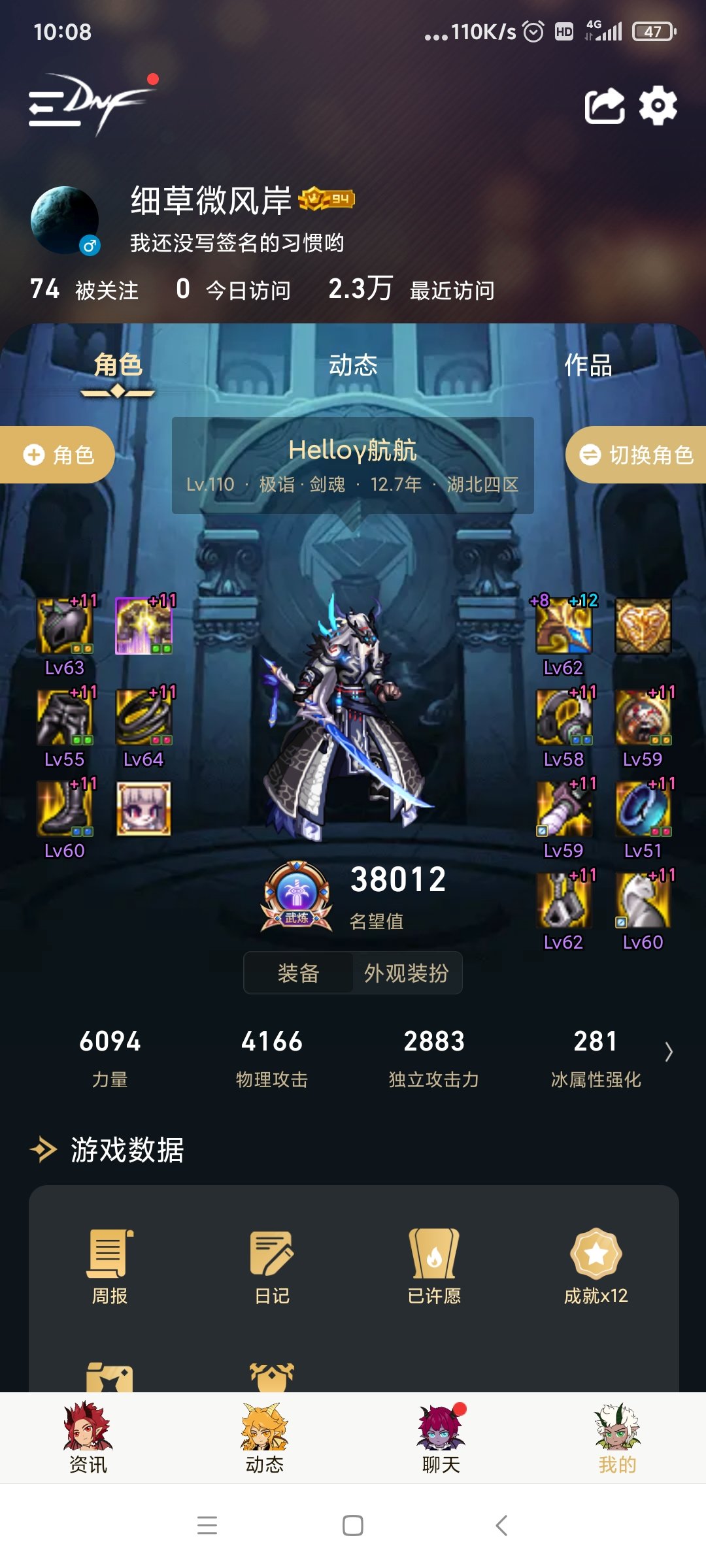 不会还有剑魂玩基础精通流吧？？。。。1