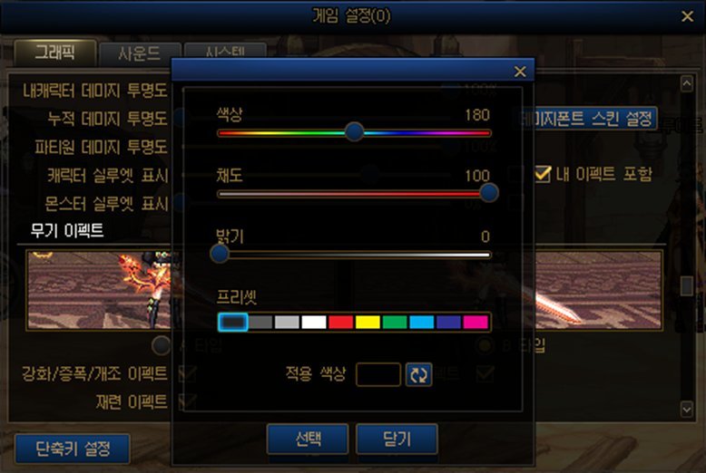 【韩服正式服11.03】决斗场更新6