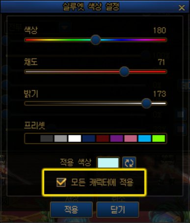 【韩服正式服11.03】决斗场更新2