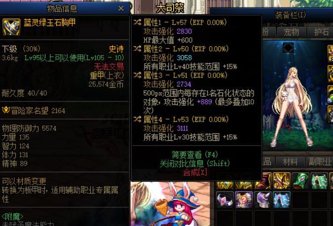 这个玩意转个出血孵雷鸭能用吗？1