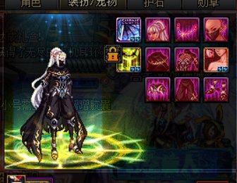 暗夜使者这身天空是啥呀！3