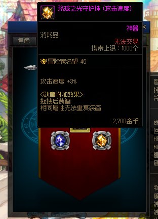 大佬们帮忙看下怎么搭配攻速套4