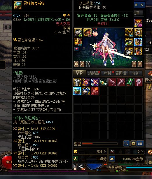 昨天出了个自定义戒指，这还用换词条吗？1