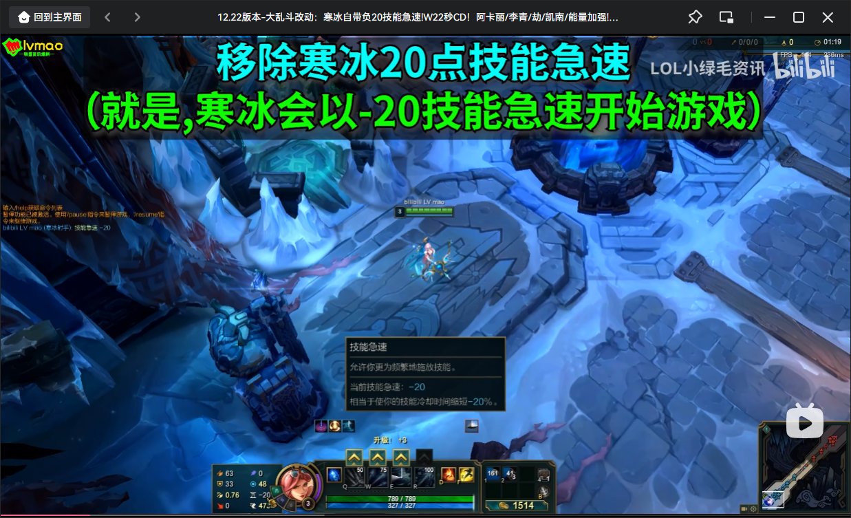 大乱斗设计师又发病了1
