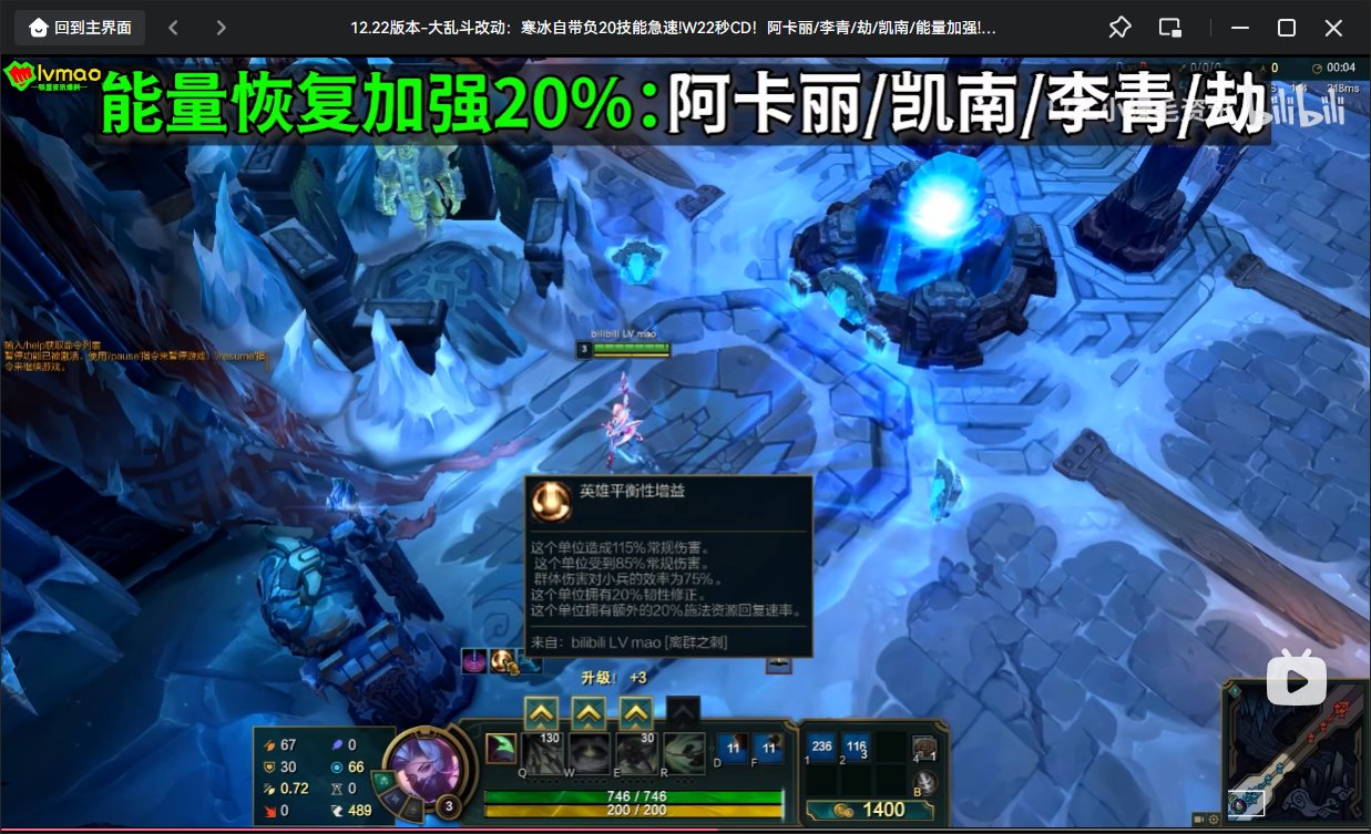 大乱斗设计师又发病了2