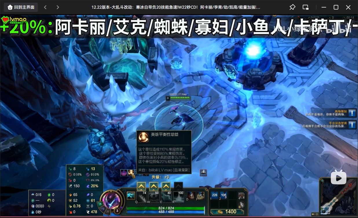大乱斗设计师又发病了3