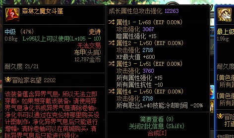 这个护肩怎么样1