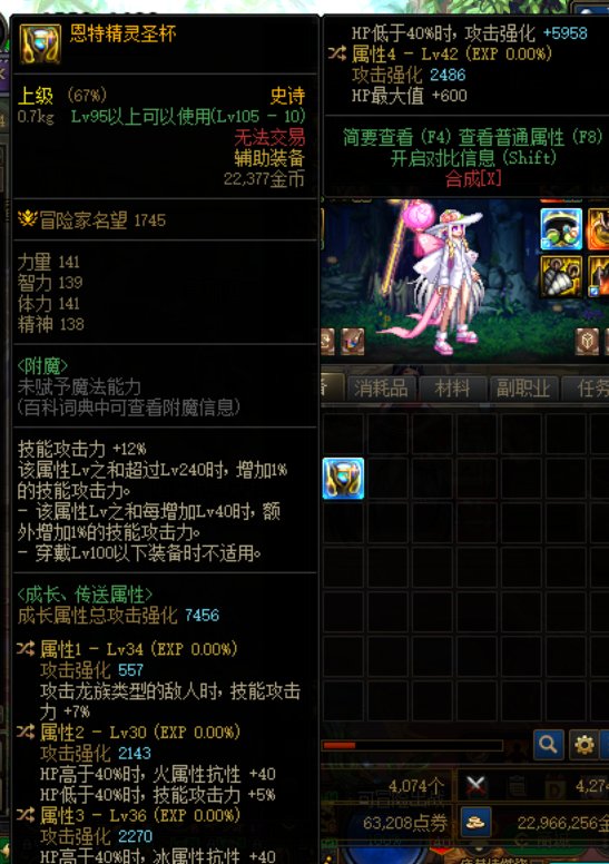 这个左曹是不是给盆比较合适1