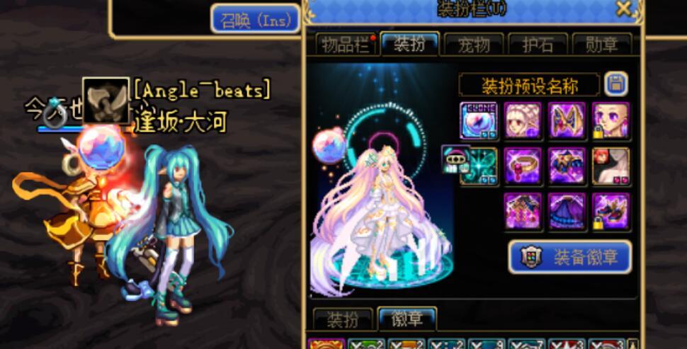 [某河]女魔法师第一套龙袍站街改劳动至尊进图改初音1