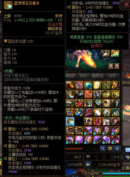 这个左曹改版之后能用不1