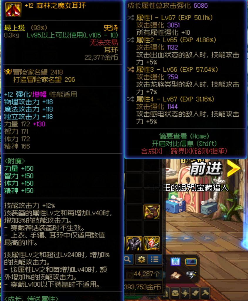 [鉴宝大会]小毕业耳环有木有？1