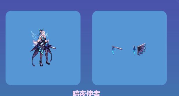 金秋武器装扮给谁用好看点呢1