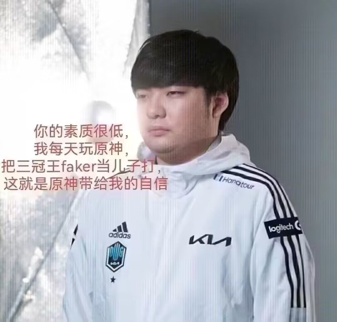 今天各种原神哥2