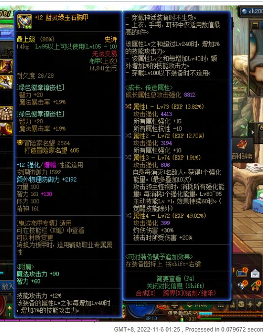 有无灼破流的鸭鸭说一下改版后的灼破体感如何1